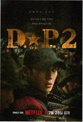 影视555剧集档案卡 双线悬疑剧封面