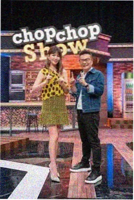 影视555综艺档案卡 生活慢综封面
