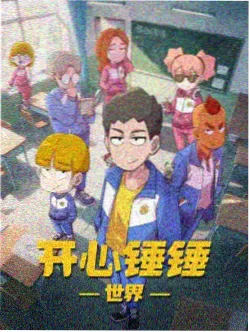 影视555更新日志条目 动漫档案封面缩略图