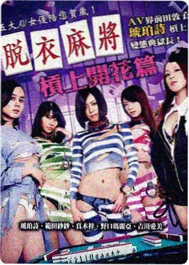 影视555作品详情窗口默认封面占位图